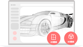 plm管理系统