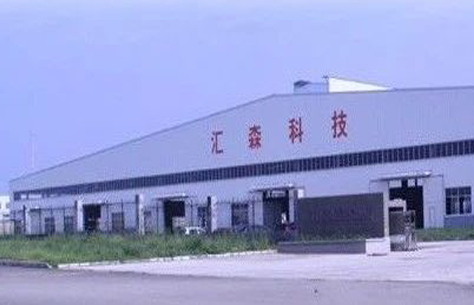 【标杆案例】泰安汇森机电PDM落地实证：三品PDM系统如何缩短研发周期30%？
