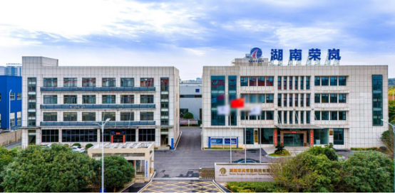 湖南荣岚&三品软件