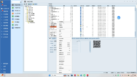 三品PLM系统检入图纸