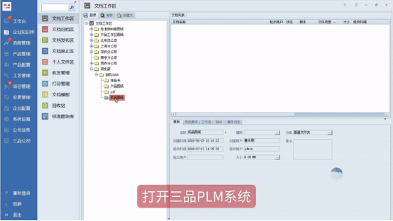 装配图上传 装配图上传
