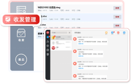 PDM图纸外发 PDM图纸外发